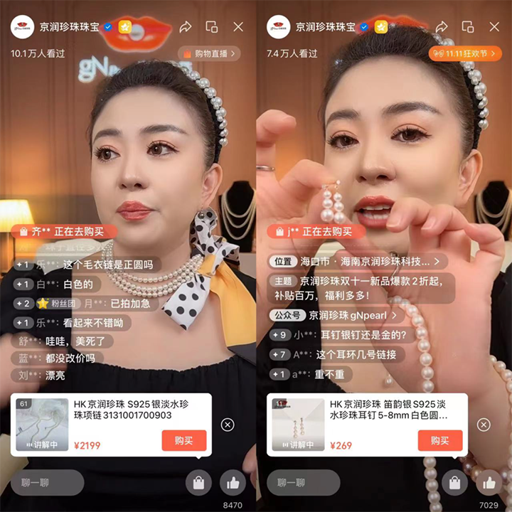 在视频号淘金，需要什么姿势？